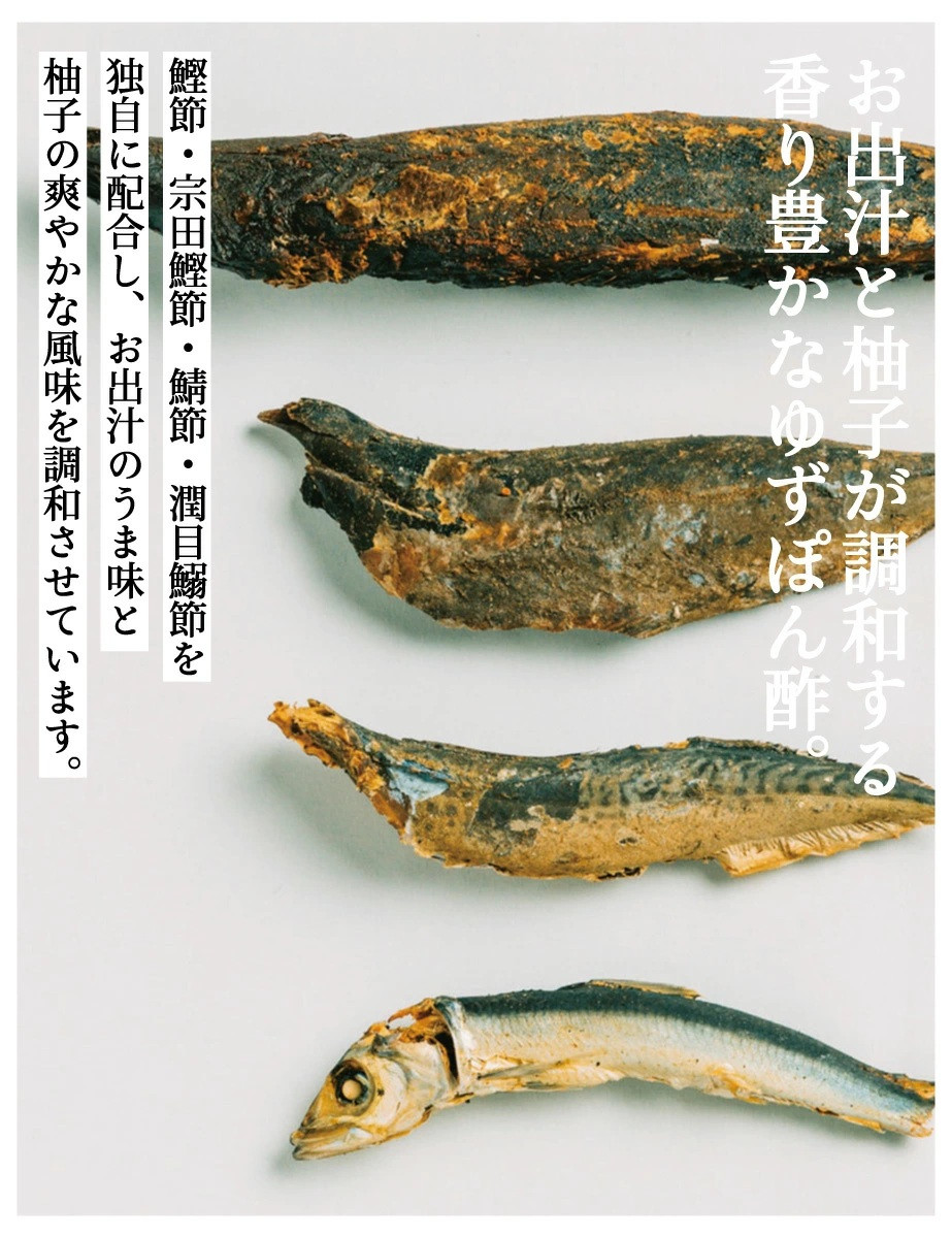 【きょうのおだし】出汁香るゆずぽん酢 200ml×3本｜京都 お出汁のプロ 天然素材の贅沢ぽん酢 ［ 天然醸造丸大豆醤油使用 無添加 調味料 人気 おすすめ グルメ おいしい ギフト プレゼント 贈答 お取り寄せ 通販 送料無料 ふるさと納税 ］