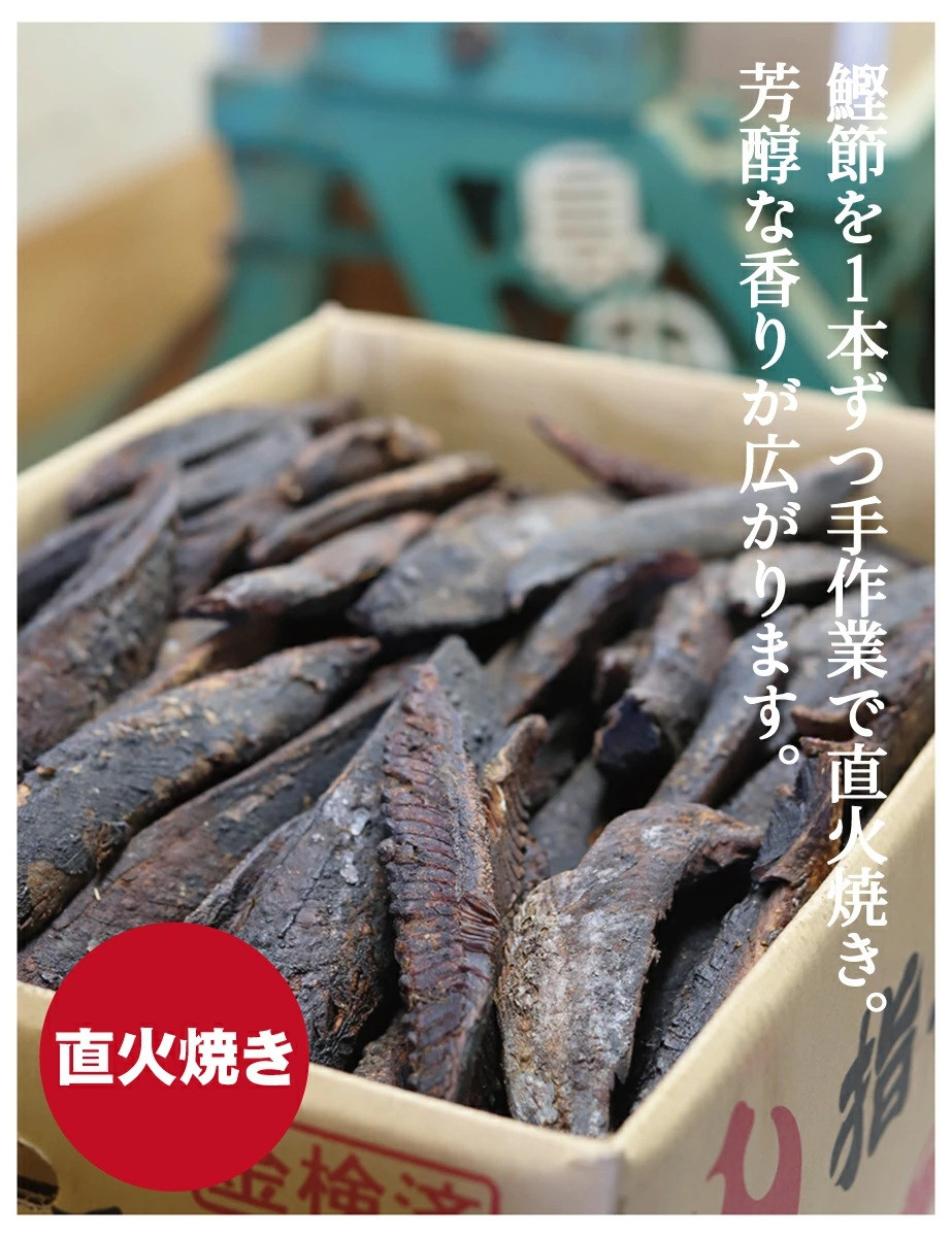 【きょうのおだし】お出汁にもトッピングにも使える花かつお 50ｇ×5袋［ 京都 削り節屋 おだしのプロ 無添加 調味料 鰹節 かつお節 人気 おすすめ おいしい ギフト プレゼント お取り寄せ 通販 送料無料 ふるさと納税 ］