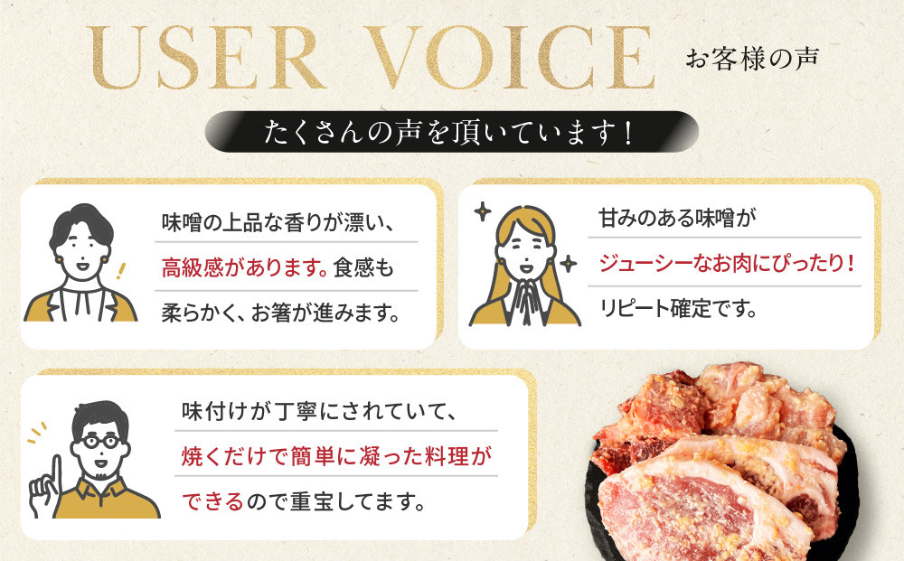 【Beeft】京都老舗肉屋の西京味噌漬け 3種食べ比べセット 1.4kg （国産もち豚 ＆ 国産鶏 & 国産牛 各2pc） (1kg超)［ 京都 精肉店 西京漬 おいしい ジューシー グルメ 人気 おすすめ お取り寄せ ふるさと納税 ］ 