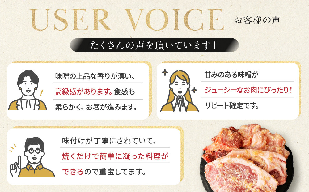 【Beeft】京都老舗肉屋の西京味噌漬け 1.2kg （国産もち豚） (240g×5pc 西京焼き 1kg超)［ 京都 精肉店 西京漬 おいしい ジューシー グルメ 人気 おすすめ お取り寄せ ふるさと納税 ］