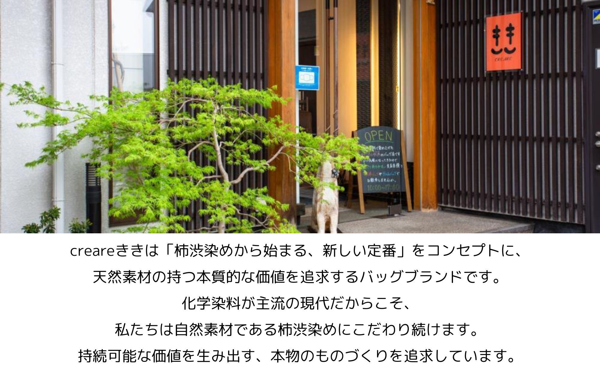 【creareきき】薄マチリュック kiki-51 [ 京都 バッグブランド 多機能スマート 帆布バッグ 男女兼用 おしゃれ 人気 おすすめ 鞄 バッグ 天然素材 ギフト プレゼント お取り寄せ 通販 送料無料 ふるさと納税 ]