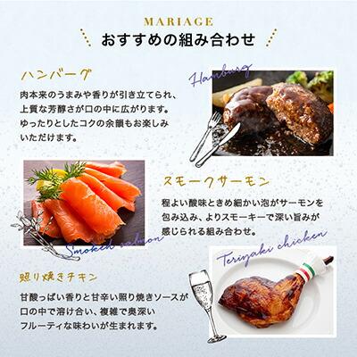 【月桂冠】スパークリング清酒　うたかた（300mL×12本）［ 京都  伏見  おすすめ 酒 お酒 日本酒 スパークリング  お祝い ギフト プレゼント お取り寄せ 通販 送料無料 ふるさと納税 ］