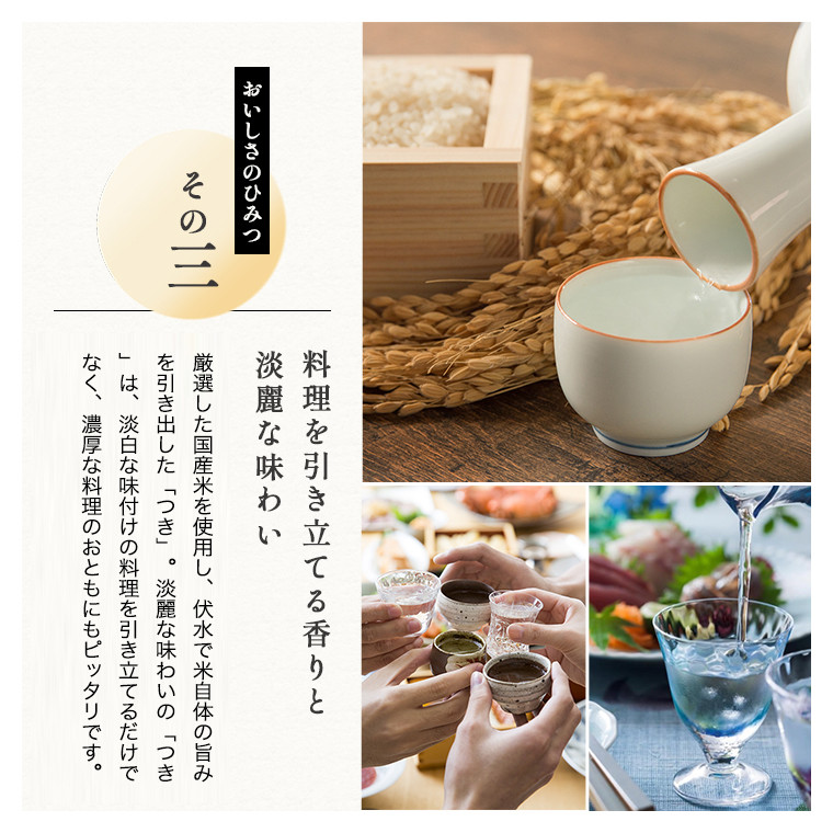 【月桂冠】つきエコカップ210ｍＬ×30本｜京都 月桂冠 日本酒 人気セット［ 京都 伏見 ゲッケイカン カップ酒 飲み切りサイズ ミニサイズ 日常使い 人気 おすすめ 酒 お酒 日本酒 清酒 晩酌 料理酒 お取り寄せ 通販 送料無料 ふるさと納税 ］