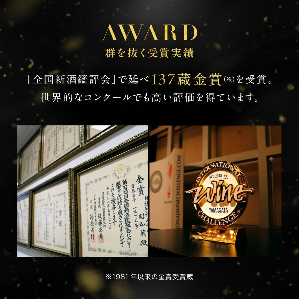 【月桂冠】上撰樽酒1.8L×1本｜京都 日本酒 人気 おすすめ［ 月桂冠 プレミアム 日本酒 純米大吟醸 最高級 人気 おすすめ お酒 晩酌 ご自宅用 ギフト プレゼント 贈答 お取り寄せ 通販 送料無料 ふるさと納税 ］