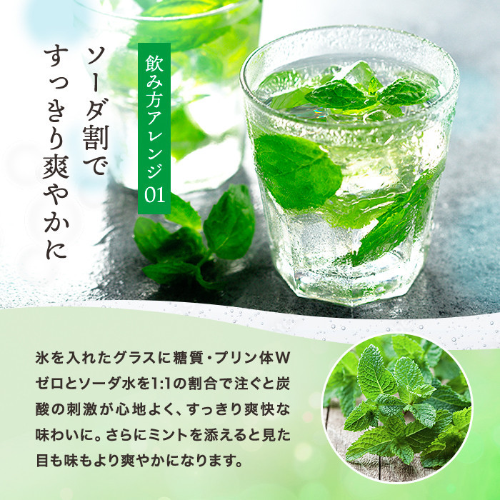 【月桂冠】糖質・プリン体Ｗゼロのお酒500ml×12本［ 健康志向の方向け 日本酒 大容量 辛口 すっきり 食事に合う アレンジ色々 日常使い 晩酌 宅飲み お酒 清酒 料理酒にも お取り寄せ 通販 送料無料 ふるさと納税 ］