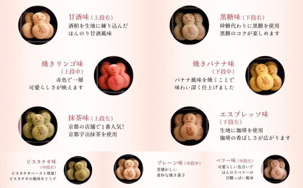 【京・月待庵】宝石箱 3段(おもちゃ、だるま、おかき)｜京都 老舗 駄菓子 人気セット［ あられ 金平糖 クッキー 可愛い おすすめ お菓子 和菓子 ギフト プレゼント 贈答 お取り寄せ 送料無料］