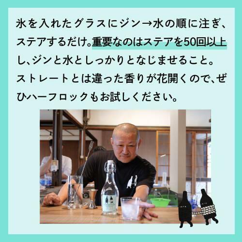 【リカーマウンテン】ヤマレスト オーディナリー ジン 500ml 45度［ 京都 お酒 ジン ドライジン スピリッツ 人気 おすすめ こだわり 蒸留 蒸留酒 蒸留所 ］ 