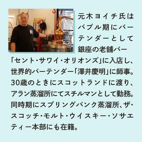 【リカーマウンテン】ヤマレスト フレーバードスピリッツ GEISHA COFFEE 500ml 37度［ 京都 お酒 ジン スピリッツ 人気 おすすめ こだわり 蒸留 蒸留酒 蒸留所 ］ 