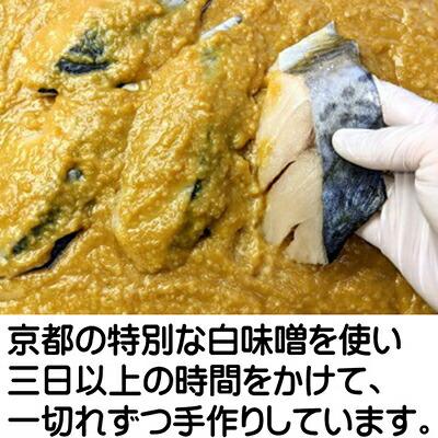 【京の魚匠 ぼんち】〜手作り西京漬け 7魚種9切れ詰め合わせ〜［ 京都 西京漬け 減塩 無添加 魚 簡単 便利 人気 おすすめ お取り寄せ 通販 送料無料 ふるさと納税 ］