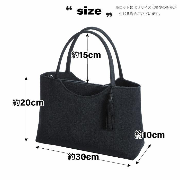 【アップグローリー】京の伝統 冠婚葬祭シリーズ 天ファスナー型 ２点セット ［ 京都 フォーマル かばん バッグ 丹後ちりめん 人気 おすすめ お取り寄せ 通販 送料無料 ふるさと納税 ］