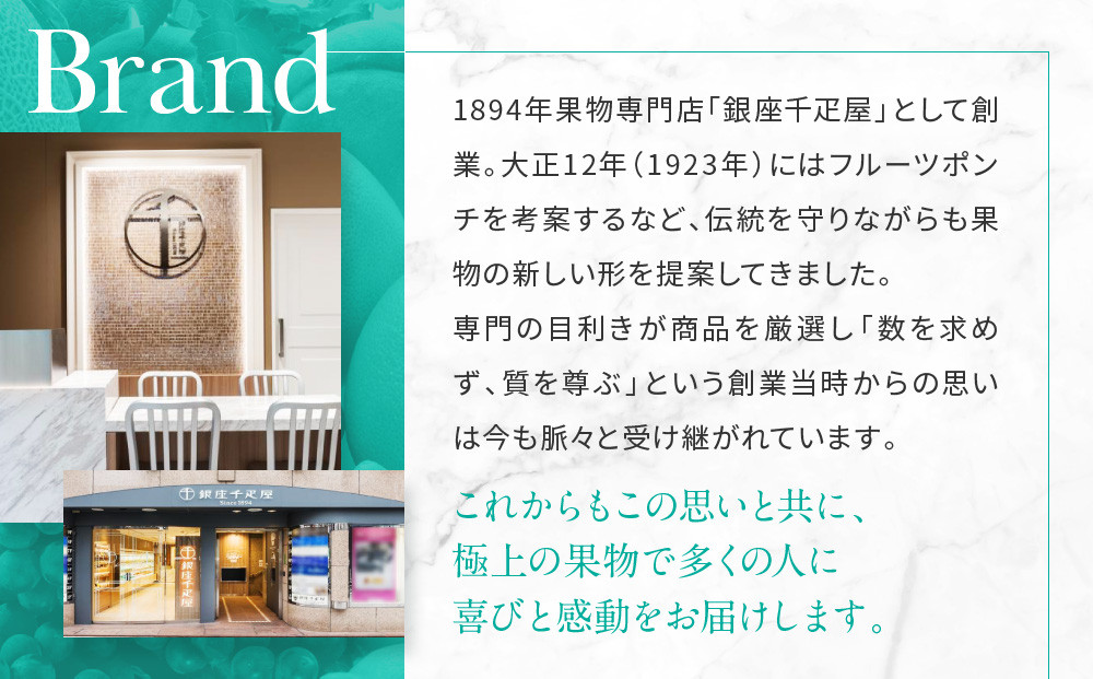 【銀座千疋屋】銀座焼きショコラサブレPGS-276［ 1894年創業 果物専門店 人気 おすすめ ギフト プレゼント 贈答 お菓子 スイーツ  お取り寄せ 通販 東京 銀座 ふるさと納税 ］ 