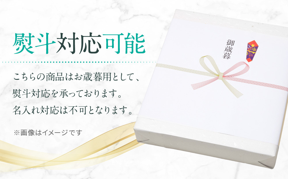 ＜お歳暮仕様＞【銀座千疋屋】銀座ゼリーPGS-062［ 1894年創業 果物専門店 人気 おすすめ ギフト プレゼント 贈答 お菓子 スイーツ フルーツ 果物 ゼリー お取り寄せ 通販 東京 銀座 ふるさと納税 ］ 