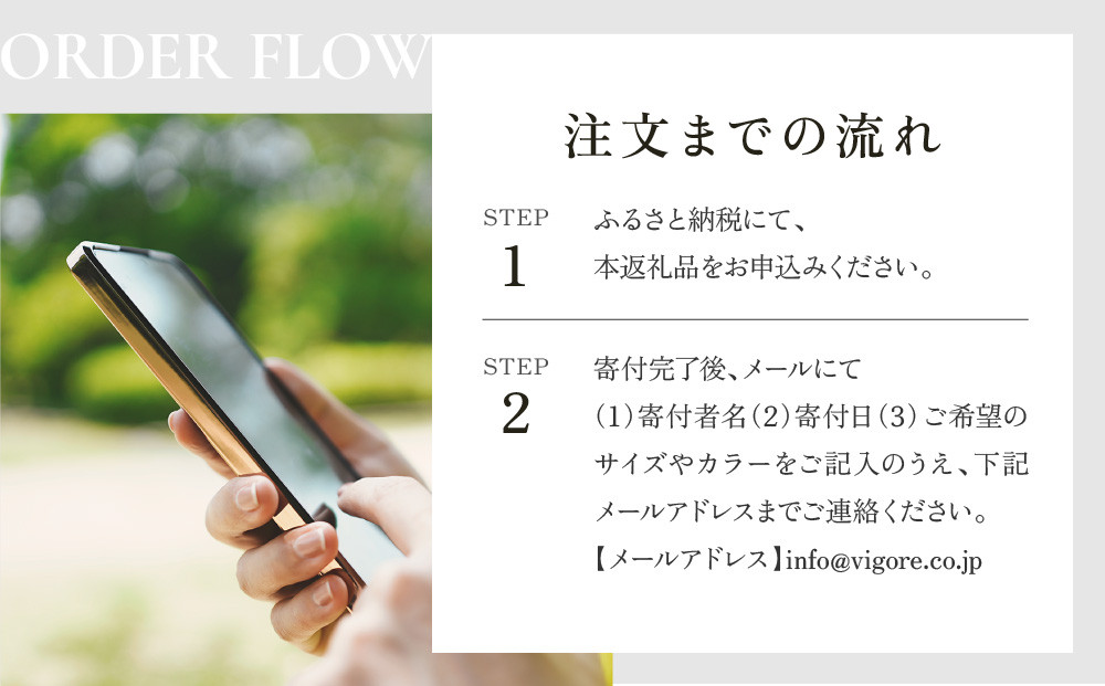 【VIGORE】山と旅の自転車プラス GRX820(2×12速)［ 京都 ロードバイク 自転車 ブランド 人気 おすすめ スポーツ アウトドア ツーリング ブランド メーカー 取り寄せ 通販 ふるさと納税 ］