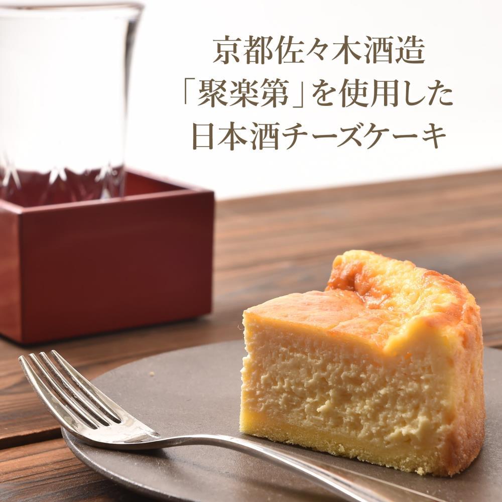 【ソラアオ】京都ソラアオオススメセット（チーズケーキ）［ 京都  チーズケーキ専門店 スイーツ ケーキ 4種 食べ比べ 人気 おすすめ 洋菓子 コラボ いちご お取り寄せ 通販 送料無料 ふるさと納税 ］