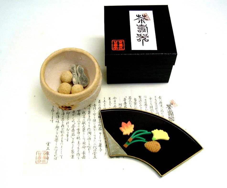 【甘春堂】茶寿器（ちゃじゅのうつわ）食べられる抹茶茶碗 ［ 京都 和菓子 老舗 干菓子 かわいい スイーツ 人気 おすすめ お取り寄せ 通販 送料無料 ふるさと納税 ］