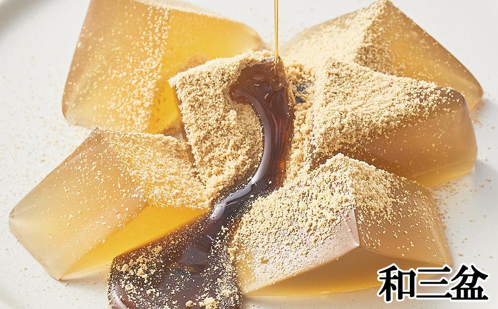 【文の助茶屋】おうち甘味　わらび餅7個詰合せ（和三盆・抹茶・ほうじ茶・黒糖）