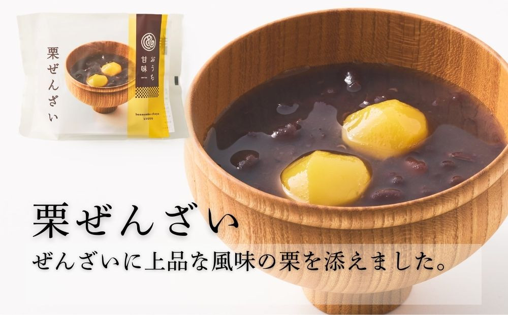 【文の助茶屋】甘味3種詰合せ(ぜんざい・おしるこ・栗ぜんざい 各2個)｜京都 老舗 甘味処 和菓子 スイーツ 人気セット［ 甘味食べ比べ 3種×2個 上品 レンジで簡単 人気 おすすめ おやつ お菓子 和菓子 スイーツ ギフト プレゼント 贈答 お取り寄せ 通販 送料無料 ふるさと納税 ］