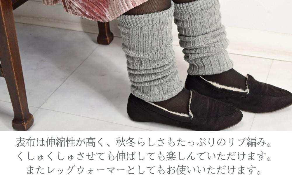 【シノワズリーモダン京都】日本製 ウール＆シルク アームウォーマー グレージュ| ファッション雑貨 アームウォーマー 人気［ 京都 日傘ブランドが本気で作ったアームウォーマー ウール シルク あたたかい かわいい おしゃれ 軽量 人気 おすすめ ギフト プレゼント お取り寄せ 通販 送料無料 ふるさと納税 ］