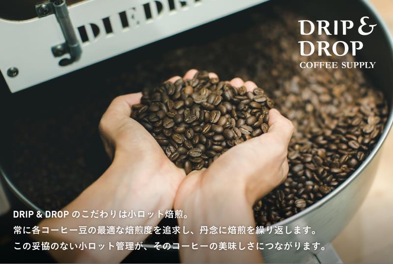 【DRIP&DROP COFFEE SUPPLY】コーヒー挽き豆(ペーパーフィルター挽き)（オリジナル缶入り）