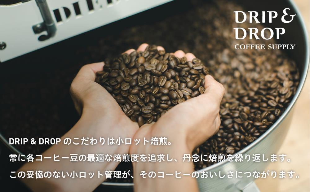 【DRIP&DROP COFFEE SUPPLY】コーヒー豆＆スターターキットセット ［ 京都 珈琲 焙煎所 カフェ 人気 おすすめ ドリップ＆ドロップ ハンドドリップ コーヒーミル 手動 コーヒー 豆 ギフト お取り寄せ 通販 ふるさと納税 ］