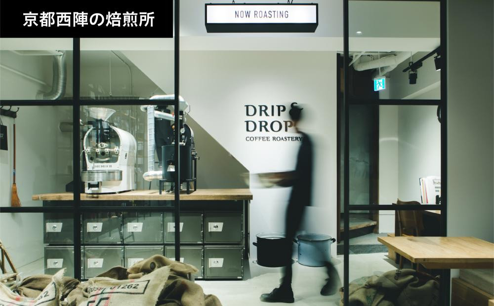 【DRIP&DROP COFFEE SUPPLY】シングルオリジンコーヒーアソートメント  コーヒー挽き豆(エスプレッソ挽き) | 京都 コーヒー 人気店［ 京都 珈琲 焙煎所 カフェ 人気 おすすめ ドリップ＆ドロップ コーヒー 豆 ギフト お取り寄せ 通販 ふるさと納税 ］