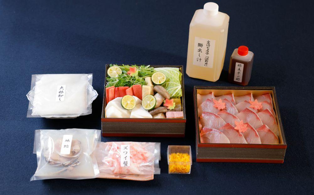 【京料理かじ】寒鰤・地蛤・ズワイ蟹 冬の京野菜 みぞれ雪鍋セット(2人前)［ 京都 料亭 人気 おすすめ 鍋 お取り寄せ 通販 送料無料 ふるさと納税 ］