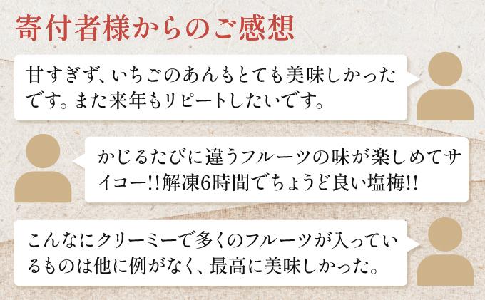 【仁々木】テレビで多数紹介！｜祇園ぽっちり 6個入（フルーツ大福/祇をんににぎ）［ 京都 祇園 スイーツ お菓子 人気 おすすめ フルーツ 果物 くだもの おいしい 可愛い いちご あまおう ぶどう 栗 ギフト プレゼント 贈答 お取り寄せ ］ 