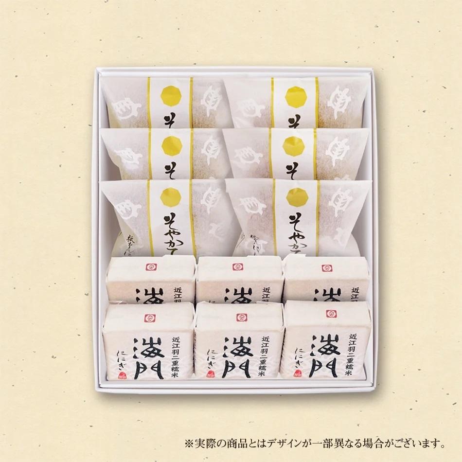 【仁々木】そやかて6個・海門最中6個のセット（祇をんににぎ）［ 京都 祇園 スイーツ お菓子 人気 おすすめ フルーツ 果物 くだもの おいしい お取り寄せ ギフト プレゼント 贈答 ］ 