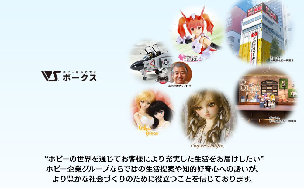 【ボークス】鉄道模型 HOゲージ SRS 0系新幹線 ひかり号基本セット(21形・22形・25形・26形(Ｍ車) 4両セット) ｜京都 人気ホビーショップ 鉄道 [ SRS 機関車 鉄道 完成品 人気 おすすめ ギフト プレゼント 通販 送料無料 ふるさと納税 ]
