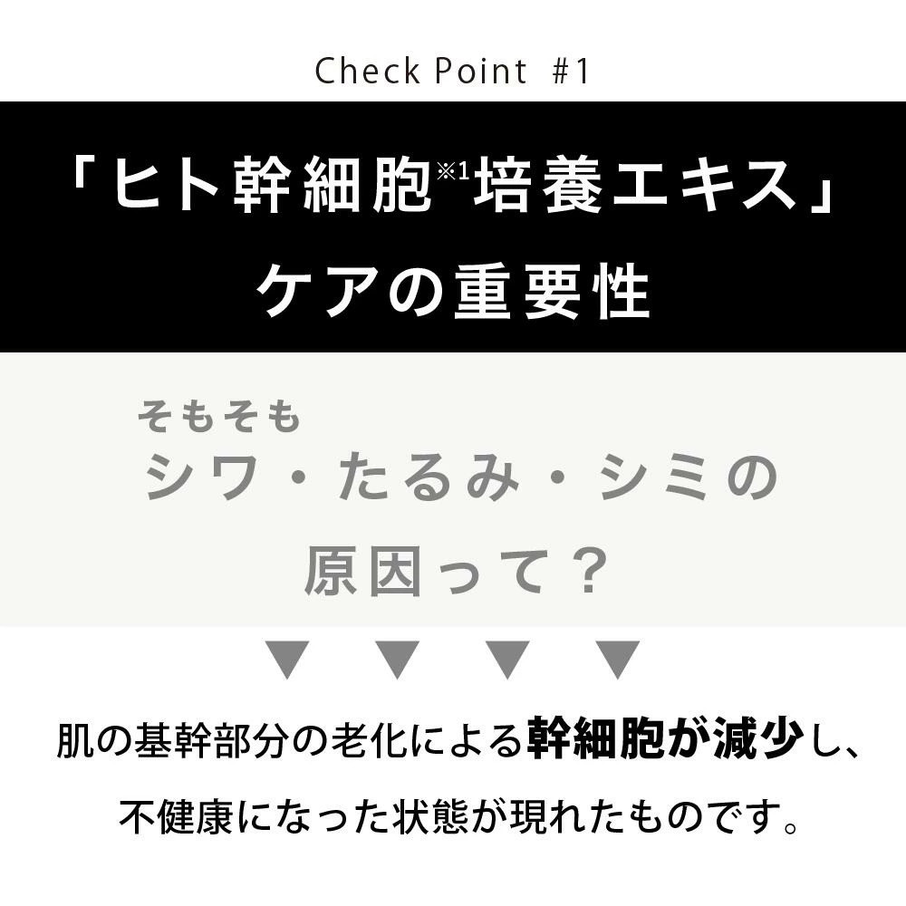 【ジョワセリュール】ヒト幹細胞培養エキス配合セラム［ 京都 美容 ブランド 美肌を叶える 美容液 マルチ成分配合 エイジングケア シワ・タルミ・シミ対策 人気 おすすめ 化粧水 スキンケア 高保湿 基礎化粧品 化粧品 お取り寄せ 通販 送料無料 ふるさと納税  ］