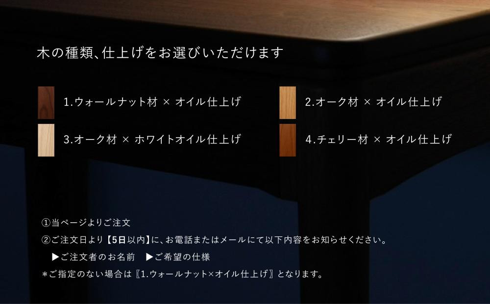 【FILE FURNITURE WORKS】フラワースタンド＜BRIDGE Flower stand＞［ 京都 家具 インテリア おしゃれ 人気 おすすめ  東京 田園調布 ショールーム 通販 送料無料 ふるさと納税 ］
