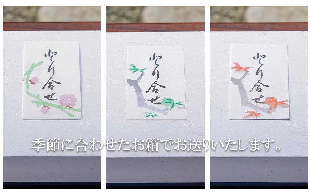 【するがや祇園下里】あめ湯(ひやしあめ)濃縮 1本＋京ぜんざい 2袋