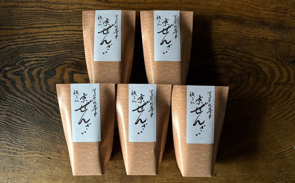 【するがや祇園下里】京ぜんざい 5食箱入［ 京都 祇園 老舗 和菓子 スイーツ あずき あんこ マタニティフード 人気 おすすめ おいしい ギフト プレゼント グルメ お取り寄せ 通販 送料無料 ふるさと納税 ］