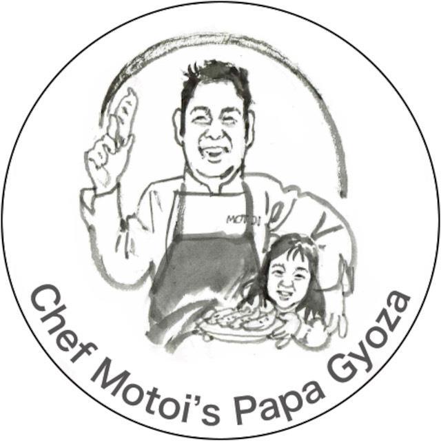【Restaurant MOTOI】モトイシェフのパパ餃子　2セット（１箱）［ 京都 餃子 人気 おすすめ ミシュラン グルメ フレンチシェフが大好きな娘のために開発 安心 安全 おいしい お取り寄せ モトイ MOTOI ］ 