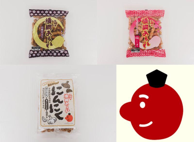 ふるさと納税限定！【天狗製菓】横綱あられ バラエティパック