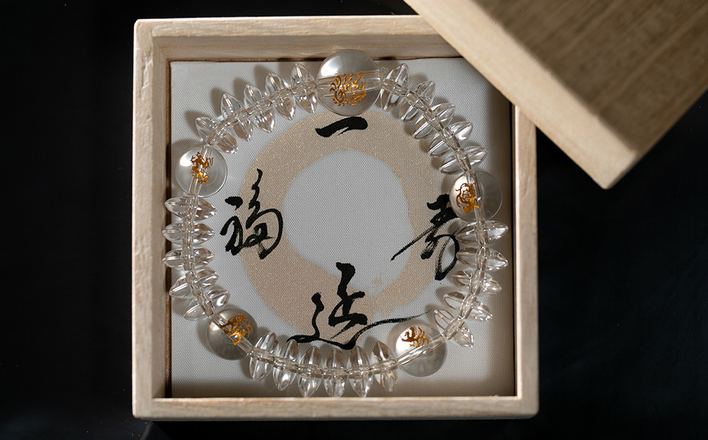 【意匠京念珠板倉】京念珠 男性用 麒麟+四神 ブレスレット(木箱付)［ 京都 数珠 念珠 人気 おすすめ 化粧箱入 証明書付 京都府伝統産業優秀技術 お取り寄せ 通販 送料無料 ふるさと納税 ］