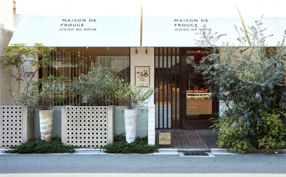 【MAISON DE FROUGE】苺専門店の焼き菓子7種詰め合わせ [ 京都 苺スイーツ専門店 ギフトボックス マドレーヌ フィナンシェ カップケーキ 人気 おすすめ 焼菓子 ギフト お取り寄せ 通販 送料無料 ふるさと納税 ]