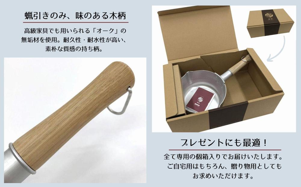 【京都活具】IH対応 ゆきひら鍋 20cm [ 京都 キッチン用品 家庭用品 ブランド 片手鍋 人気 おすすめ 軽量 保温性 耐久性 鍋 調理器具 お取り寄せ 通販 送料無料 ふるさと納税 ]