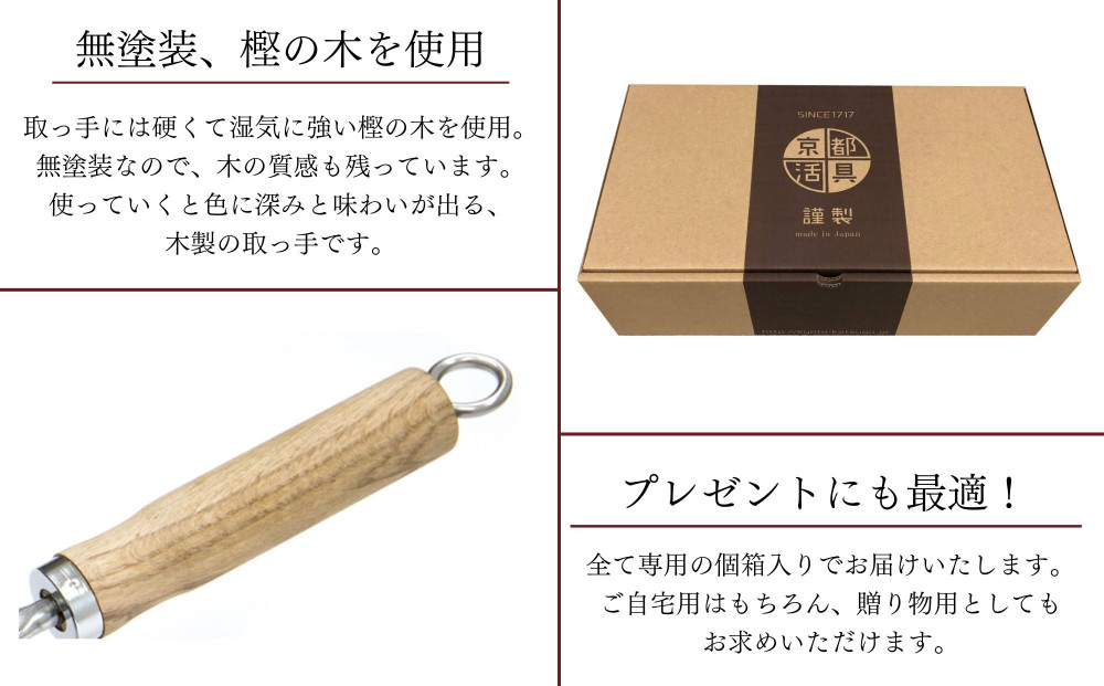 【京都活具】IH・ガス火対応 鉄製玉子焼き 油慣らし不要 [ 京都 キッチン・家庭用品 ブランド 卵焼き器 四角いフライパン 軽量 人気 おすすめ キッチンアイテム キッチン用品 料理 お弁当 ギフト プレゼント お取り寄せ 通販 送料無料 ふるさと納税 ]