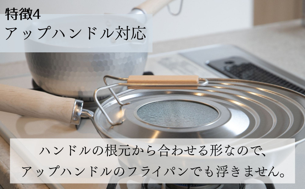 【京都活具】中身が見える 窓付きフライパンカバー 20-26cmまで対応 [ 京都 キッチン・家庭用品 ブランド | サイズ兼用 スタンド式 蓋 便利 人気 おすすめ キッチンアイテム キッチン用品 料理 お弁当 ギフト プレゼント お取り寄せ 通販 送料無料 ふるさと納税 ]