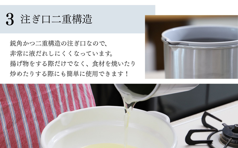 【京都活具】ステンレスオイルポット 600ml｜オイルポット 人気ブランド キッチン・家庭用品 [ 活性炭カートリッジ対応 1個付属 油をろ過して再利用 おすすめ 液だれしない コンパクト 大容量 調理器具 お取り寄せ 通販 送料無料 ふるさと納税 ]