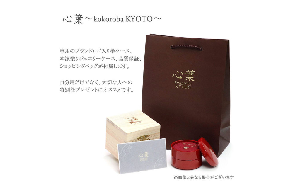 【心葉/京都kokoroba kyoto】K18 天然ダイヤモンド 葵×馬蹄ネックレス