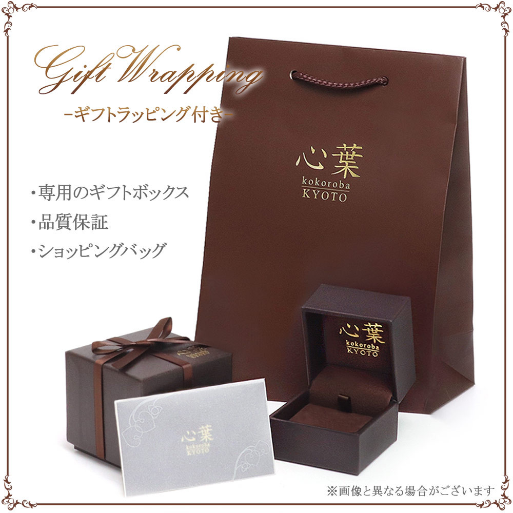 【心葉/京都kokoroba kyoto】K10 天然ダイヤモンド×2石 0.08ct ネックレス「ホワイトゴールド」