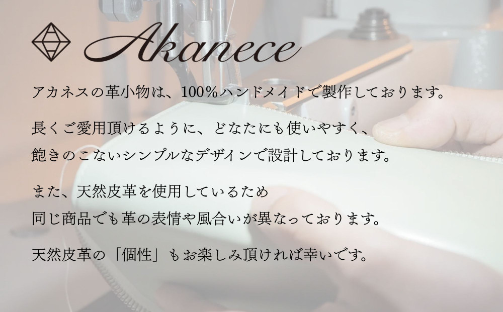 【Akanece】《シュリンクレザー》本革トートバッグ 〈ベージュ〉 [ 京都 バッグ ブランド ハンドメイド 本革 トートバッグ 人気 おすすめ 鞄 かばん 革 レザー 手作り クラフト ギフト プレゼント お取り寄せ 通販 送料無料 ふるさと納税 ]