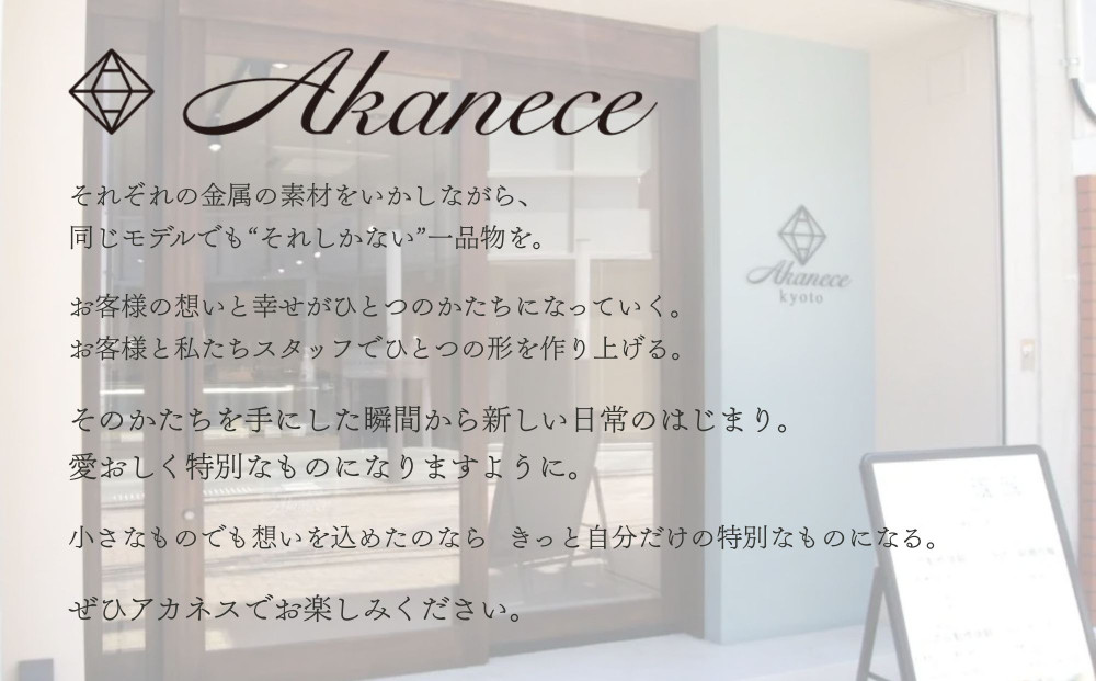 【Akanece】《シュリンクレザー》本革トートバッグ 〈レッド〉 [ 京都 バッグ ブランド ハンドメイド 本革 トートバッグ 人気 おすすめ 鞄 かばん 革 レザー 手作り クラフト ギフト プレゼント お取り寄せ 通販 送料無料 ふるさと納税 ]