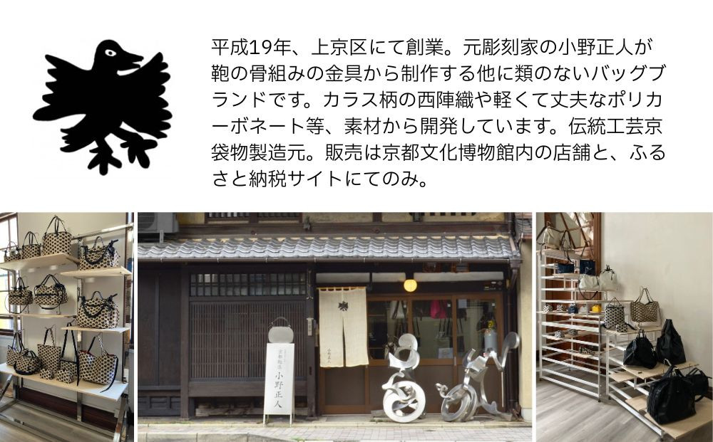 【onomasato】3ways バッグ S《women 軽量》/ パイソンベージュ｜京都 ブランドバッグ 人気シリーズ［ 肘掛け・肩掛け・斜め掛けが可能 撥水 耐久性あり 軽量 日常使い 人気 おすすめ ギフト プレゼント お取り寄せ 通販 送料無料 ふるさと納税 ］