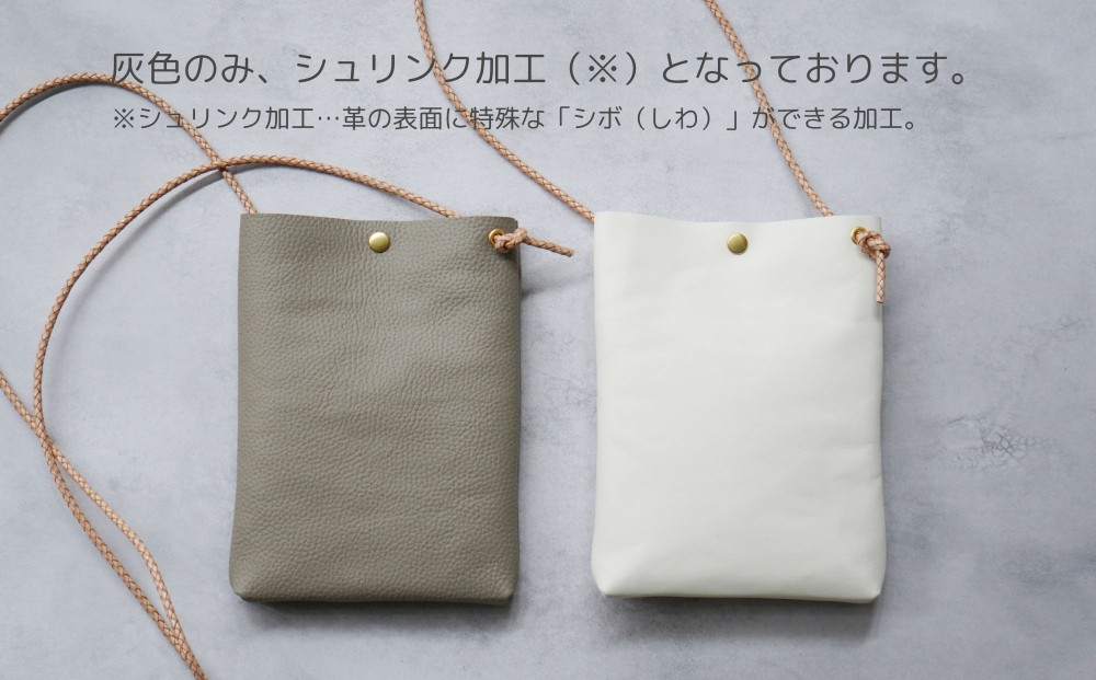 【革工房Rim】タテ型ポシェット 〈灰（シュリンク加工）〉 [ 京都 ポシェット ハンドメイド コンパクト 本革 バッグ 人気 おすすめ 鞄 かばん 革 レザー 手作り クラフト ギフト プレゼント お取り寄せ 通販 送料無料 ふるさと納税 ]