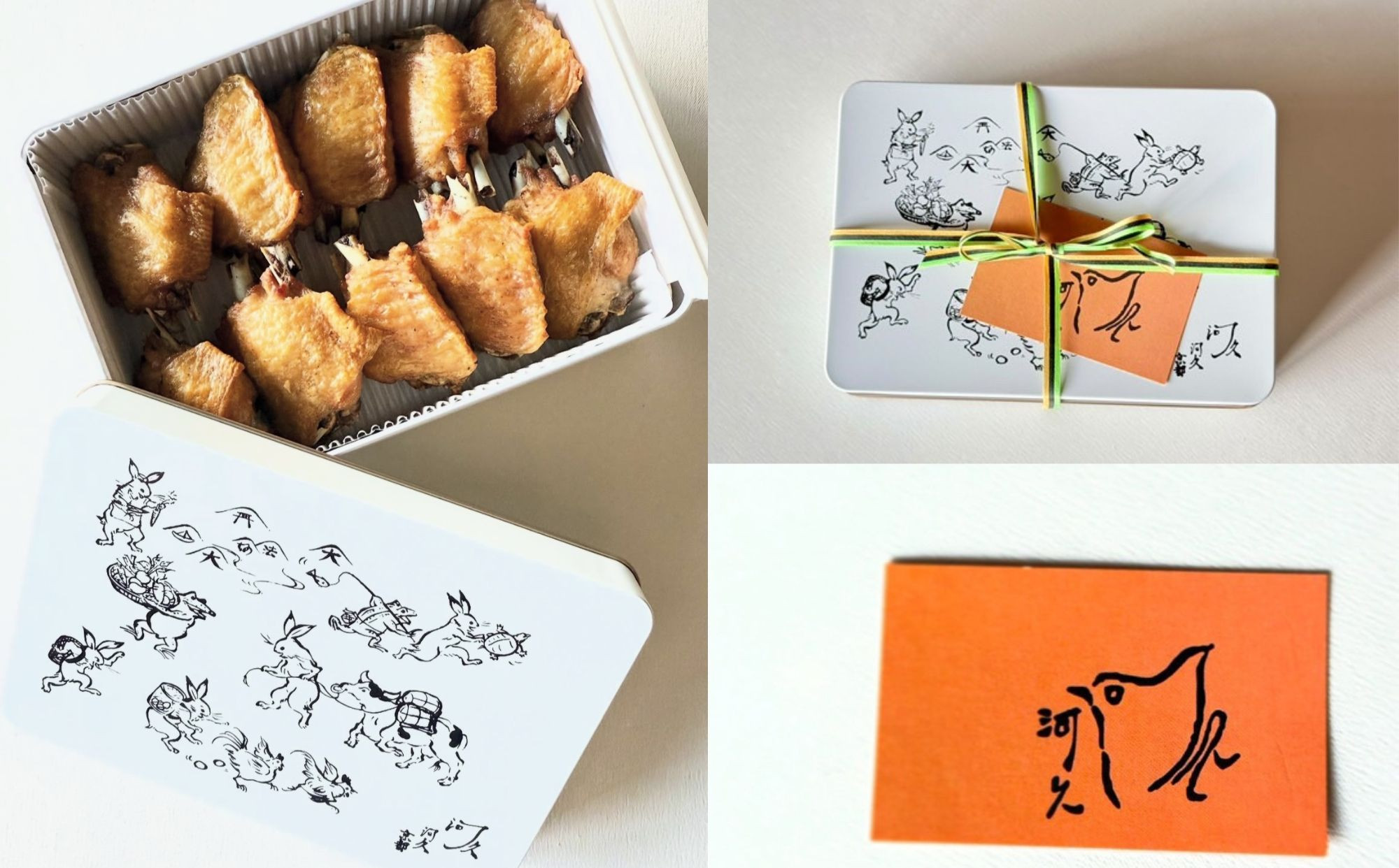 【河久】オリジナル鳥獣戯画缶入り！てばさき10個入り[ 京都 三条 京料理 割烹 手羽先 からあげ 人気 おすすめ 鳥獣戯画 オリジナル缶 おつまみ 美味しい ギフト プレゼント お取り寄せ 通販 送料無料 ふるさと納税 ]