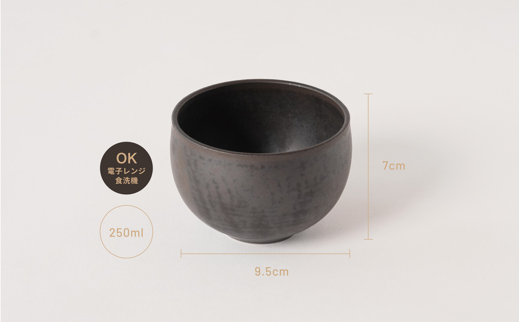 【fuuu】茶かざり抹茶碗 桐箱入〈紅葉黒色〉｜京都 清水焼 抹茶椀 人気 おしゃれ [ 京焼 窯元 陶謙窯 抹茶椀 おしゃれ 人気 おすすめ お茶 抹茶 茶道 茶道具 ギフト プレゼント お取り寄せ 通販 送料無料 ふるさと納税 ]