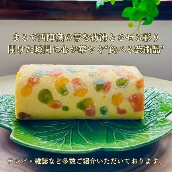 メディア紹介多数！京都錦ろーる｜映えスイーツ もっちりスイーツ 人気 おすすめ［ 京都フレーバーズ もっちりロールケーキ わらび餅のスポンジ 人気 おすすめ ケーキ 洋菓子 お菓子 グルメ ギフト プレゼント お取り寄せ 通販 送料無料 ふるさと納税 ］
